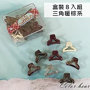 【卡樂熊】基本瀏海夾盒裝造型髮夾/小抓夾- 三角暖棕系