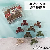 【卡樂熊】基本瀏海夾盒裝造型髮夾/小抓夾- M型暖棕系