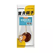 【寶貝餌子】老饕豬肉棒 狗狗棒棒糖 犬用零食 台灣製造 純肉零食 15g/支  老饕豬肉棒