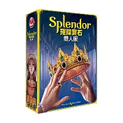【Oriongame】璀璨寶石 雙人版 Splendor Duel