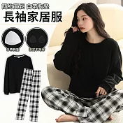 【EZlife】簡約寬鬆長袖帶胸墊家居服二件套 L 黑格紋