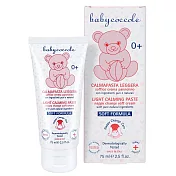 【Babycoccole】寶貝可可麗 嫩屁屁防護膏 75ml