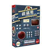 【Oriongame】截碼戰 黑盒版 Decrypto Black Box