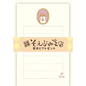 【日本Wa-Life】冬限定｜經典美濃和紙小信封紙組 ‧ 柴犬與禮物