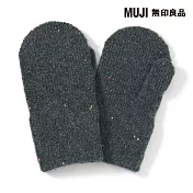 【MUJI 無印良品】幼兒再生聚酯纖維混伸縮二指手套 FREE 深灰