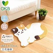【OKA】Funditto 動物系列可水洗地墊 -三花貓款