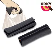 ARKY Handle Holder 提把減壓救星(2入)｜柔韌防滑 旅行購物提袋好幫手