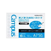 KOKUYO Campus  活頁紙(順寫)B罫點線-A7