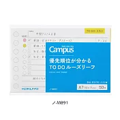 KOKUYO Campus  TODO活頁紙-A7