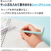 KOKUYO Campus TYPE系列限定自動鉛筆(限定色)  0.5mm-霧嶼綠
