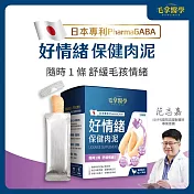 毛掌醫學狗貓保健肉泥-(舒壓)6g*4包