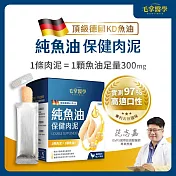 【毛掌醫學】狗貓保健肉泥 -(魚油)6g*30包