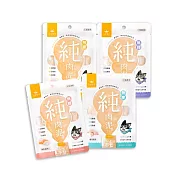 【汪喵星球】無膠純肉泥 -雞肉扇貝-純泥G貝 - 6g*5條