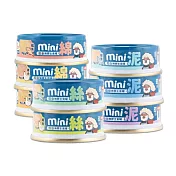 【HeroMAMA】貓用迷你無膠主食罐 (綿密紮實)55g-雞肉