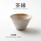 【日本Minoru】茶緣 釉燒陶瓷 餐碗380ml