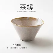 【日本Minoru】茶緣 釉燒陶瓷 丼餐碗680ml