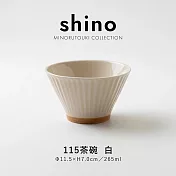 【日本Minoru】Shino凛窯燒 陶瓷餐碗265ml ‧ 白