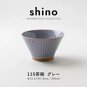 【日本Minoru】Shino凛窯燒 陶瓷餐碗265ml ‧ 灰