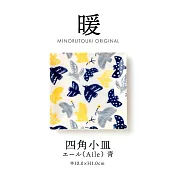 【日本Minoru】暖 和風陶瓷 四角小皿10cm ‧ 飛鳥