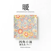 【日本Minoru】暖 和風陶瓷 四角小皿10cm ‧ 舞花鳥