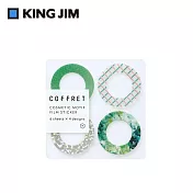 【HITOTOKI】COFFRET 調色盤薄膜貼紙 圈型 /  孔雀綠