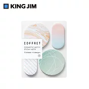 【HITOTOKI】COFFRET 調色盤便利貼 /  孔雀綠