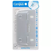 KOKUYO Campus隨身兩孔打孔機- 灰