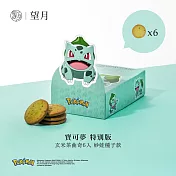 【香港望月】寶可夢特別版 玄米茶曲奇（6入） - 妙蛙種子款