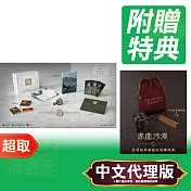 PS5《赤血沙漠》中文豪華版 ＊ SONY Playstation ＊ 台灣代理版