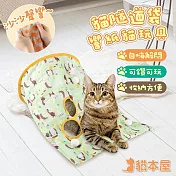 貓本屋 貓隧道袋 響紙發聲玩具 刺蝟