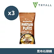 Tryall | 蛋白泡芙脆球-3入(30g/包) 昆布石頭鍋風味