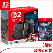 Nintendo Switch 2主機包含《瑪利歐賽車世界》盒裝版 +Nintendo Switch 2 Edition遊戲軟體《寶可夢傳說 Z-A》中文版[台灣公司貨]