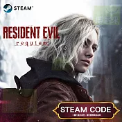 PC《惡靈古堡9：安魂曲》中文版 Steam Code / Steam Key 數位下載版 ⚘ 台灣代理版