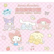 三麗鷗 盒裝寶寶拼圖 A4