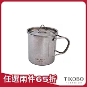 【鈦工坊TiKOBO】純鈦露營杯(附杯蓋) 330ml/58g