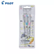 PILOT 限量OB聯名和文具一起 KIRE-NA雙頭螢光筆 3色組 一般色A