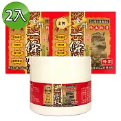 【金牌】上辰堂-金門一條根萄葡糖胺精油霜100ml (2入組)