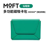 美國MOFT 多功能磁吸卡包 MOVAS™ (無支架款) 仙蹤綠