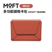 美國MOFT 多功能磁吸卡包 MOVAS™ (有支架款) 磚瓦紅