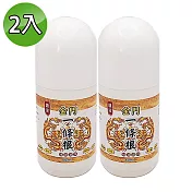 【匯浤】金門一條根葡萄糖胺精油滾珠-涼感(60ml X 2入)