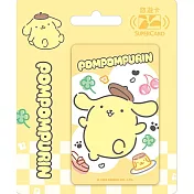 三麗鷗童趣風Supercard悠遊卡 布丁狗【受託代銷】