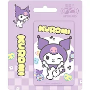 三麗鷗童趣風Supercard悠遊卡 酷洛米【受託代銷】