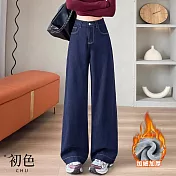 【初色】純色加絨加厚高腰寬鬆闊腿直筒休閒褲寬褲長褲牛仔褲-藍色-39321(M-2XL可選) M 藍色