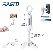 RASTO RN5五合一強力磁吸萬向單反鋅合金藍牙自拍桿腳架 白