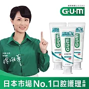 GUM 牙周護理牙膏-清爽岩鹽-150g(直立式)3入組