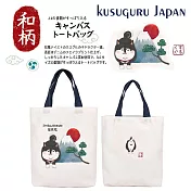 【Kusuguru Japan】日本眼鏡貓 肩背包 日本限定和風圖樣A4帆布托特包-柴尻君與富士山款 -白色
