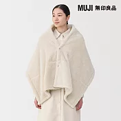 【MUJI 無印良品】再生聚酯纖維保暖絨毛披肩 淺米