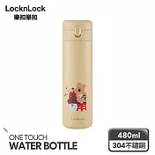 【樂扣樂扣】簡約彈蓋保溫杯 480ml/Dinotaeng呆萌町 /米黃