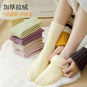 【Missking 1983】冬雪季加厚保暖拉絨純色中筒襪  (A款3雙組)