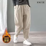 【AMIEE】外穿百搭休閒哈倫保暖長褲(KDPQ-8218) M 杏色
